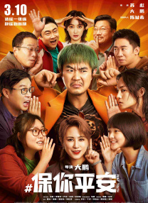 坏女孩2满天星
